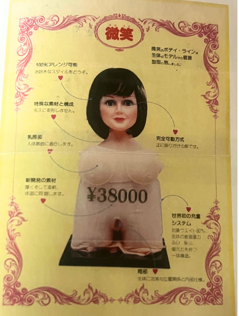 Before the Price Revision! The Biggest 50th Anniversary Eve Celebration of the Year (Limited to 30 Units | Exclusive Benefits Worth Over ¥500,000 in Total)