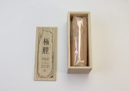Ultimate Vagina STANDARD - Image 11