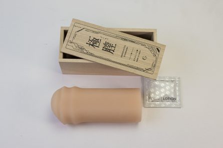 Ultimate Vagina STANDARD - Image 6