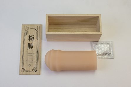 Ultimate Vagina STANDARD - Image 2